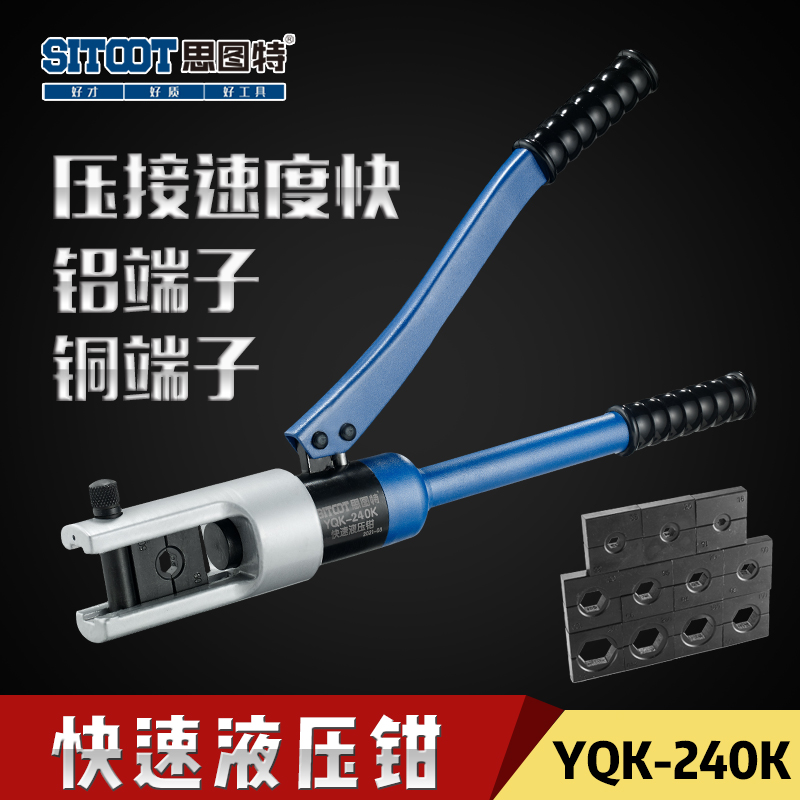 Hydraulic Crimping Tools