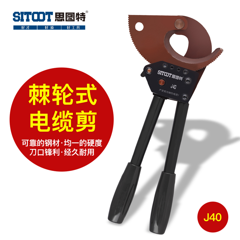 Ratchet Cable Cutter