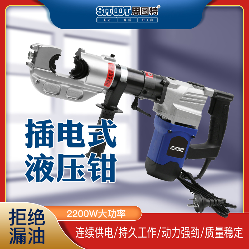 Electric Crimping Tools