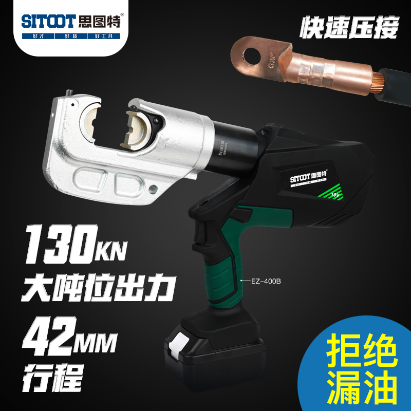 EZ-6017/400B Batter hydraulic crimping tools