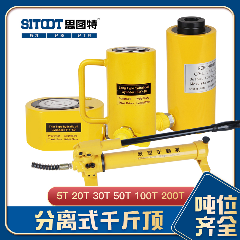 Hydraulic cylinder