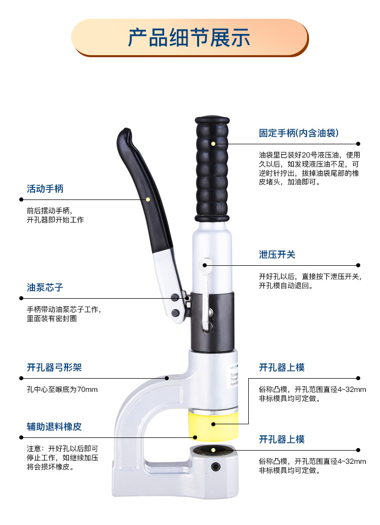 ​Hydraulic hole digger